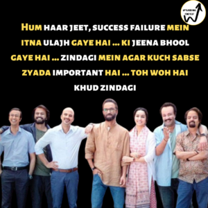 Chhichhore dialogue 