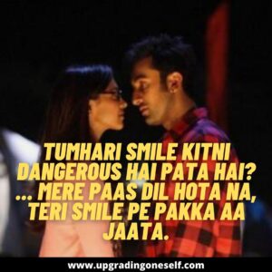 yjhd best quotes