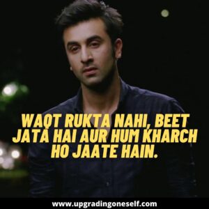yjhd best quotes