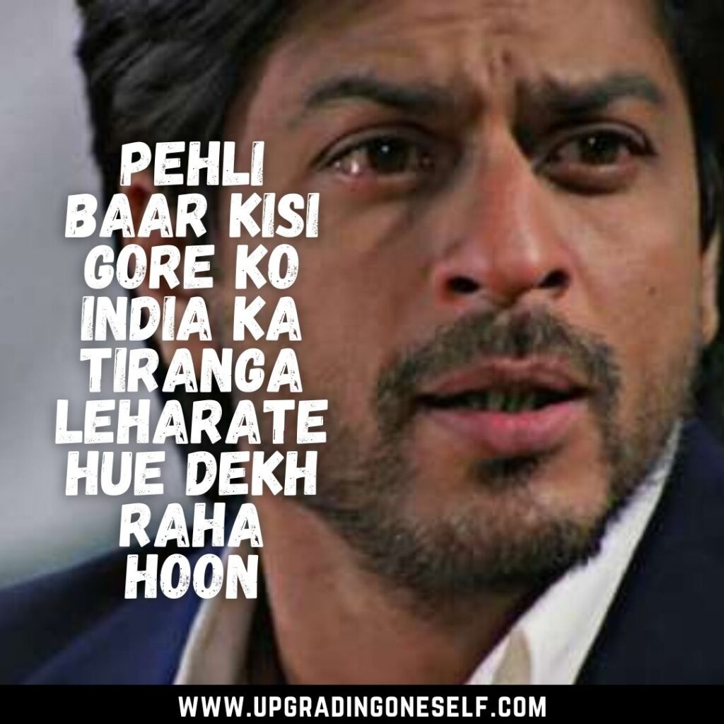 Top 10 Motivational Quotes From Chak De India - Upgrading Oneself