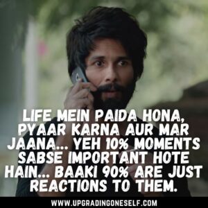 Top 10 Badass Quotes From The Kabir Singh Movie - Upgrading Oneself