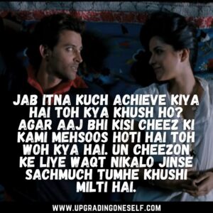 znmd best dialogues