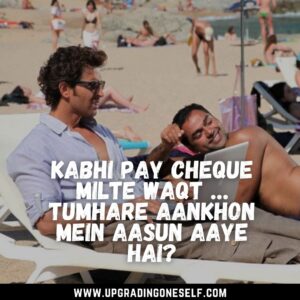 farhan akhtar quotes in znmd 