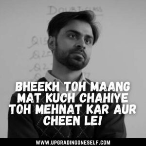 best jeetu bhaiya quotes