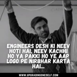kota factory quotes and dialogues