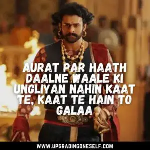 bahubali sayings